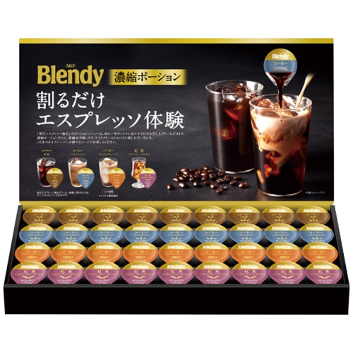 お中元 AGF ブレンディ ポーション アソート ギフト [直送商品](4768-103)