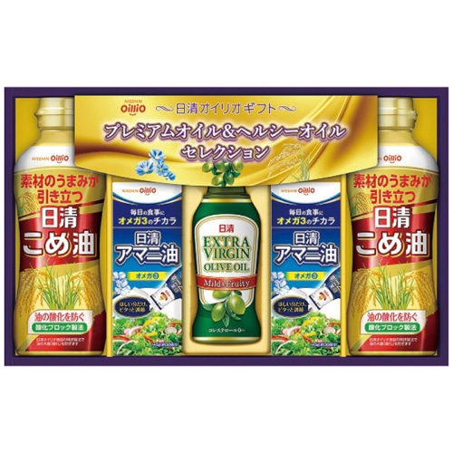 お中元 日清オイリオ 日清アマニ油＆バラエティオイル ギフト [直送商品](4770-122)