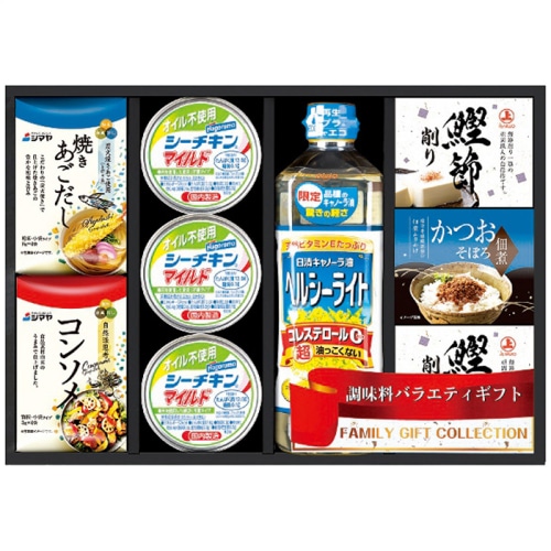 お中元 創愛 彩 味ノ蔵 バラエティセット [直送商品](4771-100)