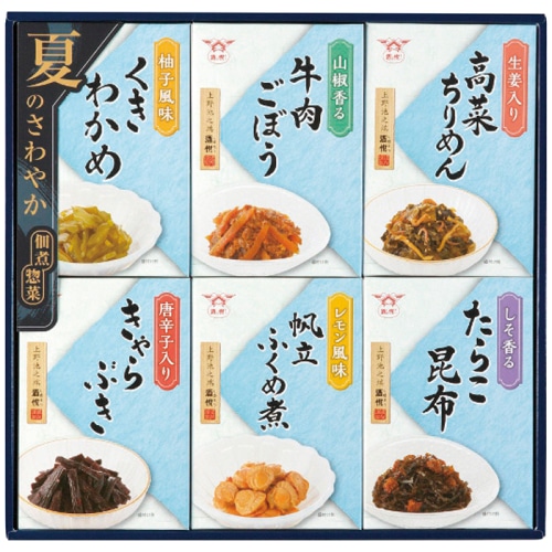お中元 酒悦 夏の佃煮・惣菜 詰合せ [直送商品](4774-093)