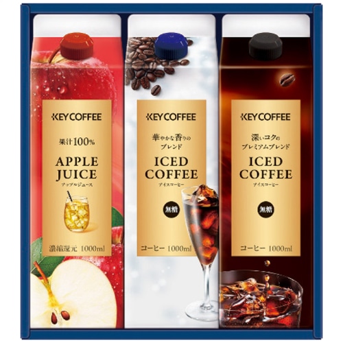 お中元 キーコーヒー アイスコーヒー＆ジュース ドリンクギフト [直送商品](4780-022)