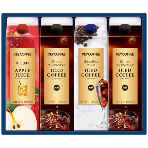 お中元 キーコーヒー アイスコーヒー＆ジュース ドリンクギフト [直送商品](4780-034)