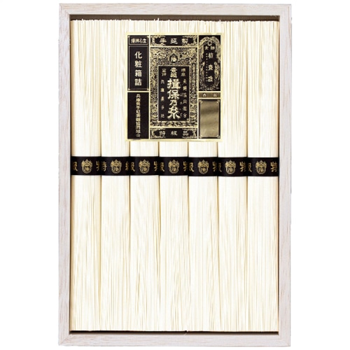 お中元 手延素麺 揖保乃糸 特級品 [直送商品](4782-014)