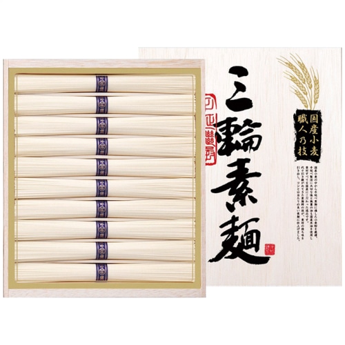 お中元 池利 国内産小麦使用 三輪素麺 [直送商品](4782-064)