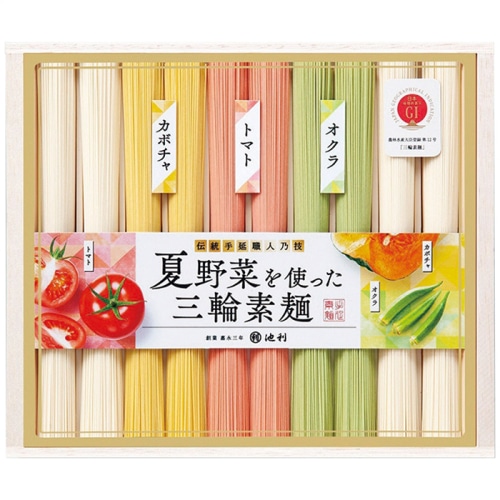 お中元 池利 夏野菜を使った三輪素麺 [直送商品](4782-076)
