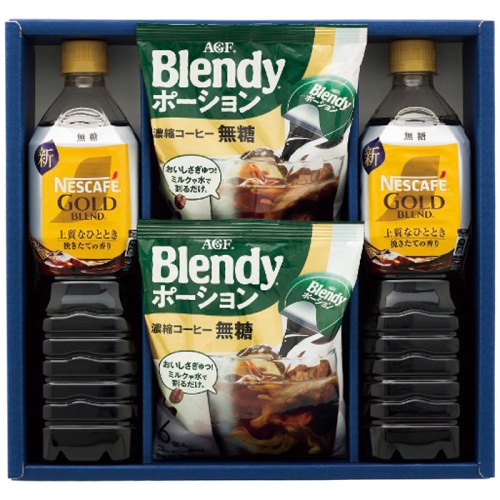 お中元  ボトル＆ポーション アイスコーヒー ギフト [直送商品](4784-018)