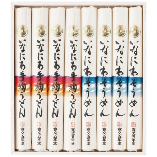 お中元 寛文五年堂 いなにわ手綯うどん・いなにわそうめん 詰合せ [直送商品](4804-050)