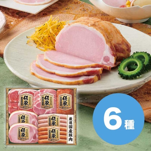 お中元 伊藤ハム 伝承ギフト [冷蔵][直送商品](4751-033)