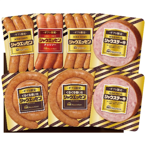 お中元 日本ハム  ギフト限定 シャウエッセン セット [冷蔵][直送商品](4754-027)