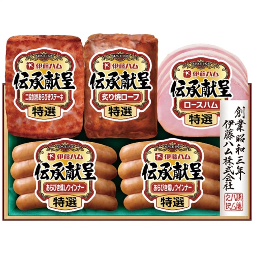 お中元 伊藤ハム 伝承献呈 ギフトセット [冷蔵][直送商品](4756-019)