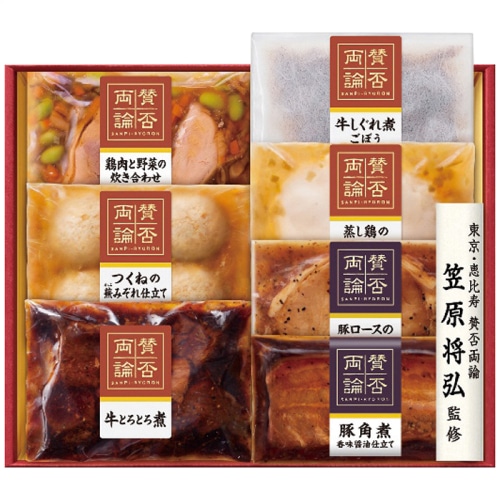 お中元 賛否両論 至福の和食 こだわりの和食 ギフト [冷凍][直送商品](4736-067)