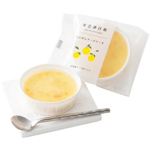 お歳暮 Castagna 安芸津日和 じゃぼんチーズケーキ3個セット [冷凍][直送商品](9811-012)