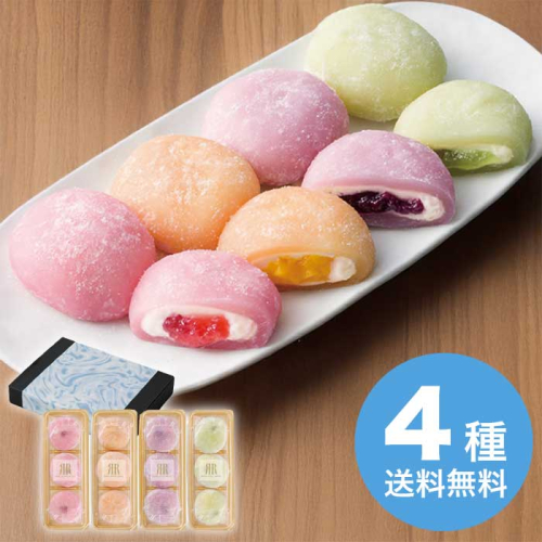 お歳暮 リーガロイヤルホテル監修 フロマージュ大福 [冷凍][直送商品](9829-021)