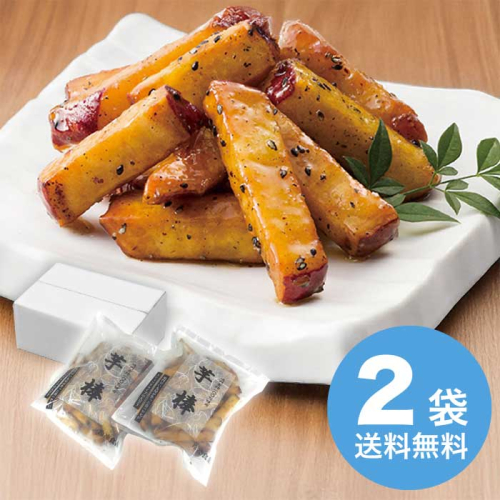 お歳暮 鳴門のいも屋 芋棒(鳴門金時大学芋)2袋 [冷凍][直送商品](9829-057)