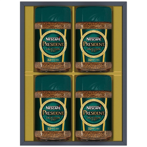 お歳暮 ネスカフェ プレジデントレギュラーソリュブルコーヒーギフトセット N50-PS [直送商品](9861-093)