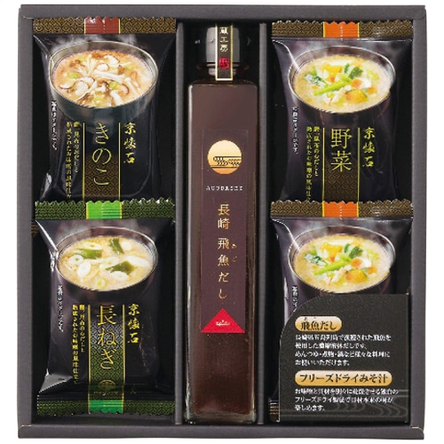 お歳暮 apide フリーズドライみそ汁＆飛魚だしセット FDA-15 [直送商品](9884-077)