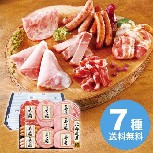 お歳暮 北海道 プレミアム 美ノ国 UKH-48 【11月下旬以降順次発送】 [冷蔵][直送商品](9850-026)