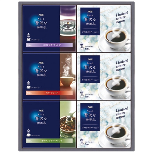 お歳暮 AGF ちょっと贅沢な珈琲店 ドリップコーヒーウインターギフト ZDW-30 [直送商品](9859-024)