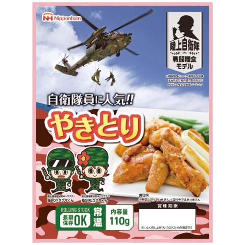 [直送商品]日本ハム 防災食 やきとり(20袋入) (1021-035)