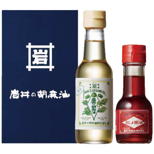 [直送商品]岩井の胡麻油 紅白胡麻油・辣油セット AP-1 (1253-012)