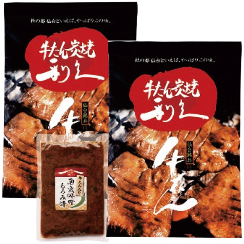 [冷凍][直送商品]利久 牛たんギフト (1263-013)