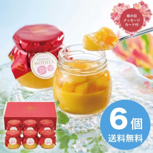 [直送商品]母の日 5/8-10お届け 銀座京橋 レ ロジェ エギュスキロール 銀座マンゴープリン 【配送指定日不可】 (1851-123)