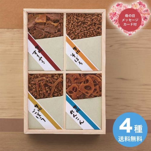 [直送商品]母の日 5/8-10お届け 浅草今半 牛肉佃煮詰合せ 【配送指定日不可】 (1851-399)