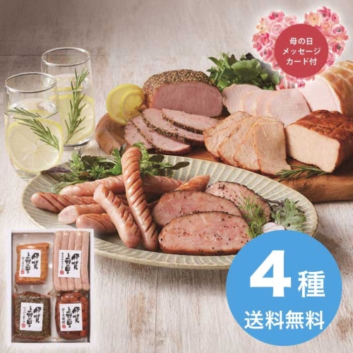 [冷蔵][直送商品]母の日 5/8-10お届け 伊賀上野の里 伊賀上野の里 詰合せギフトセット 【配送指定日不可】 (1851-515)