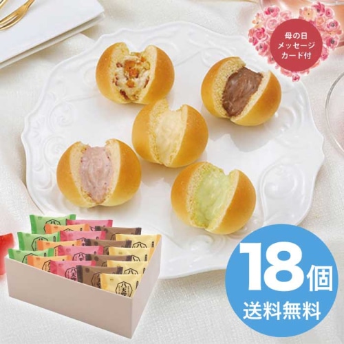 [冷凍][直送商品]母の日 5/8-10お届け 八天堂 ミニくりーむパン大容量セット 【配送指定日不可】 (1853-583)