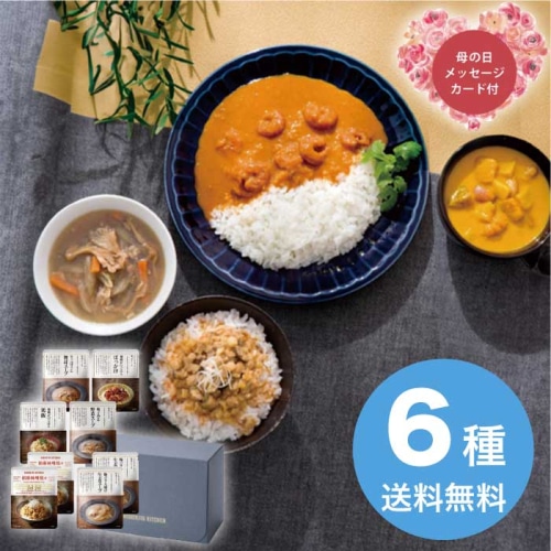 [直送商品]母の日 5/8-10お届け ニシキヤキッチン かけごはんと和風スープセット 【配送指定日不可】 (1854-826)