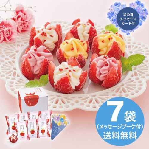 [冷凍][直送商品]父の日 6/19-21お届け 博多あまおう 花いちごのアイス 【配送指定日不可】 (1855-107)