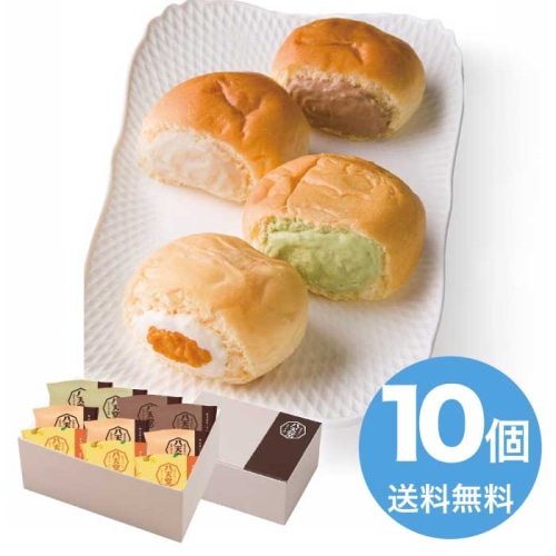 [冷凍][直送10]お中元 八天堂 くりーむパン涼果10個詰合せ (1616-024)