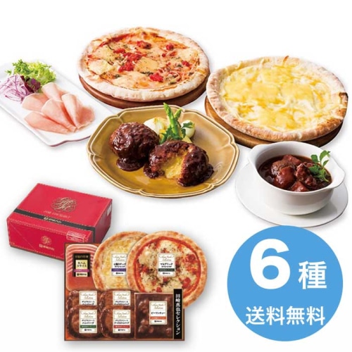 [冷凍][直送10]お中元 伊藤ハム 田崎真也セレクションギフト (1629-019)