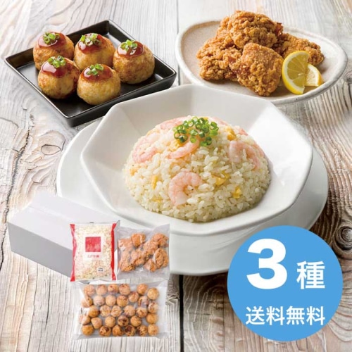 [冷凍][直送10]お中元 銘店 ご当地銘店監修 レンチングルメ3種満足セット (1630-012)