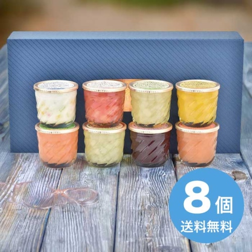 [直送10]お中元 たかはたファーム 凍らせて食べるシャーベット8個詰合せ SY-08D (1663-085)