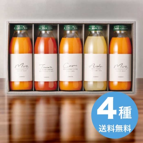 [直送10]お中元 いち粒 JOY JUICES 4種5本セット(350ml) JJ35 (1669-051)