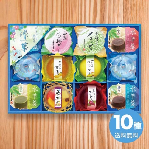 [直送10]お中元 金澤兼六製菓 涼菓 RKP-20 (1680-055)