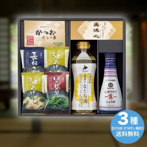 [直送10]お中元  匠膳の味わい SA-B (1685-118)