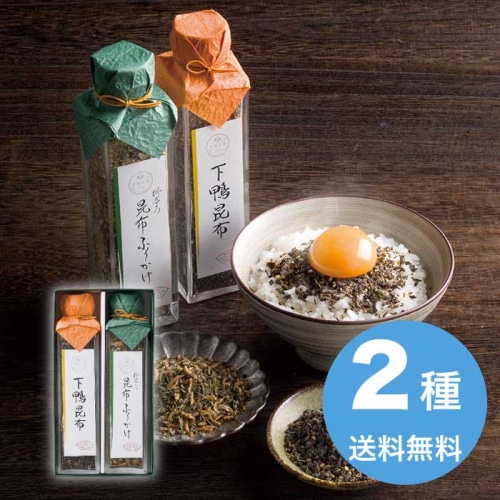 [直送10]お中元 下鴨茶寮 至高の昆布 5207006 (1700-023)