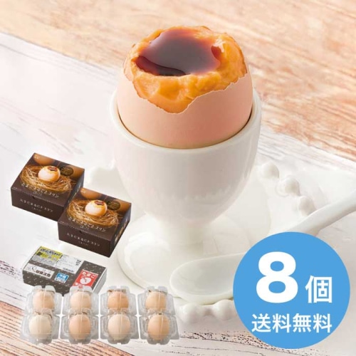 [冷蔵][直送10]お中元 まんてん堂 北坂たまご たまごまるごとプリン (1620-047)