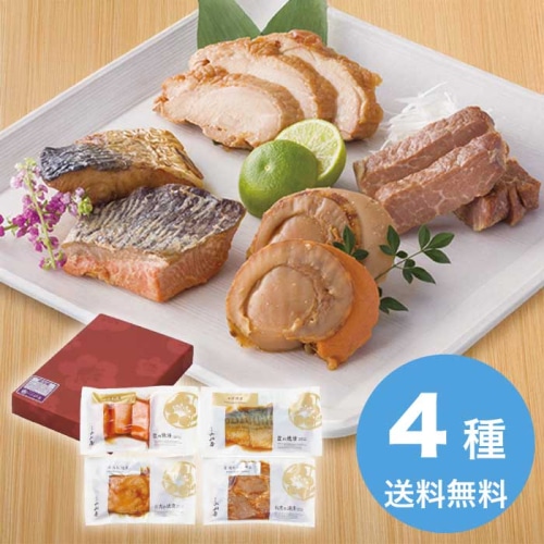 [冷蔵][直送10]お中元 新潟小川屋 お魚とお肉の焼漬詰合せ SZB3 (1637-054)