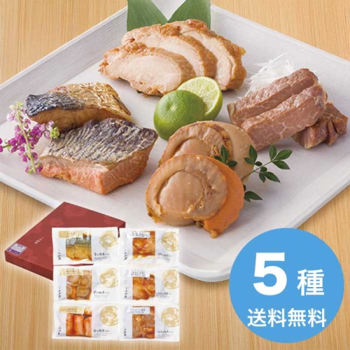 [冷蔵][直送10]お中元 新潟小川屋 お魚とお肉の焼漬詰合せ SZH5 (1637-066)