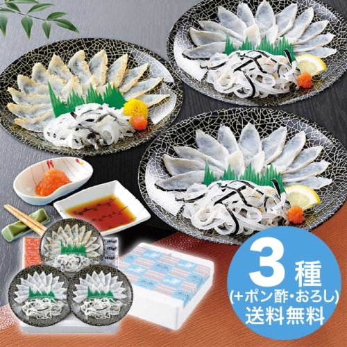 [冷凍][直送10]お中元 関とら本店 ふぐ薄造り詰合せ (1640-049)