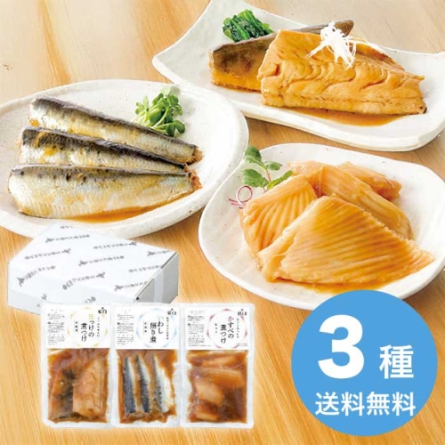 [冷凍][直送10]お中元  ｢銀くま｣お手軽煮つけセット (1641-027)