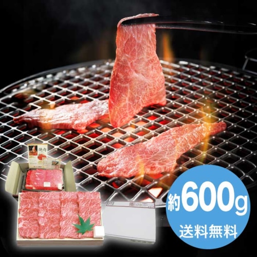 [冷凍][直送10]お中元 千成亭 近江牛 上カルビ焼肉(約600g) (1645-087)