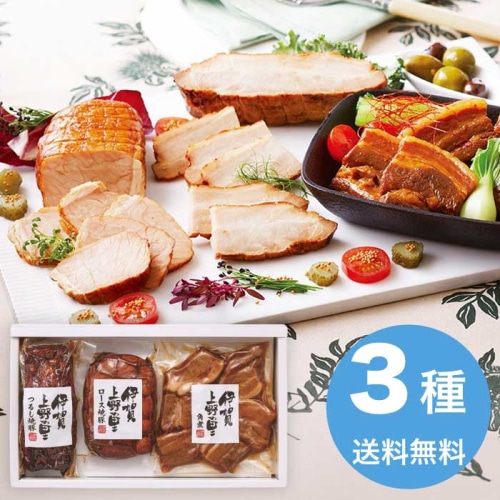 [冷蔵][直送10]お中元 伊賀上野の里 2種の焼豚＆豚角煮セット (1653-058)