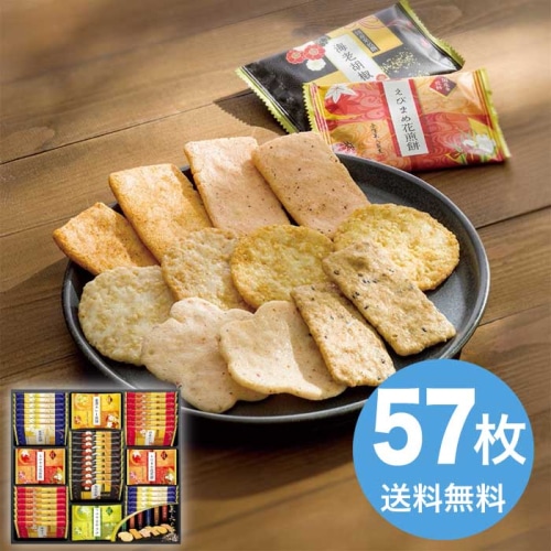 [直送10]お中元 金澤兼六製菓 兼六の華 KRN-30R (1664-087)
