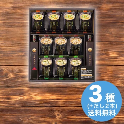 [直送10]お中元 apide フリーズドライみそ汁＆飛魚だしセット FDA-30 (1671-082)