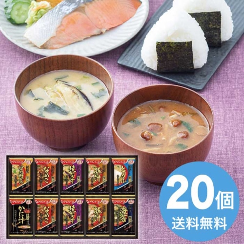 [直送10]お中元 アマノフーズ おみそ汁贅沢ギフト 300Z (1672-084)