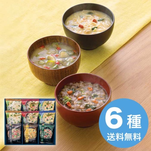 [直送10]お中元 くらすわ 和養生にゅうめん3種と五養粥3種 9食セット WGK-30 (1673-024)
